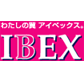 アイベックスエアラインズ(IBEX)