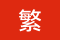 宜蘭礁溪長榮鳳凰酒店優惠
